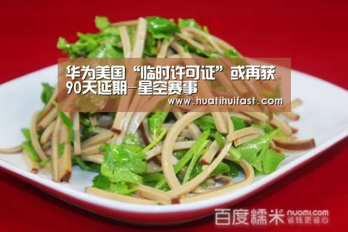星空APP