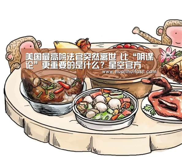 星空赛事