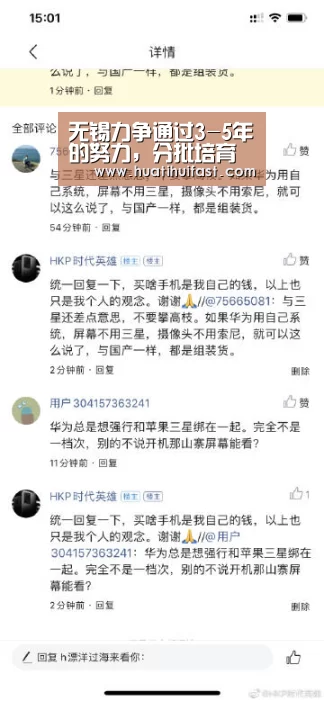 无锡力争通过3-5年的努力,分批培育建设15个左右市级特色小镇“星空官方”(图1) 星空赛事