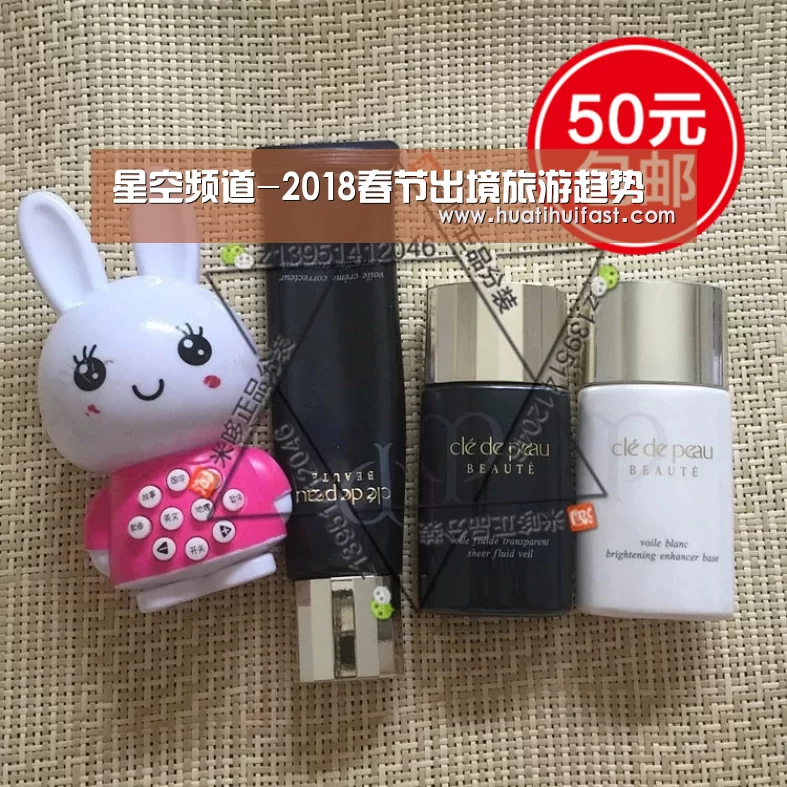 星空频道-2018春节出境旅游趋势(图1) 星空赛事