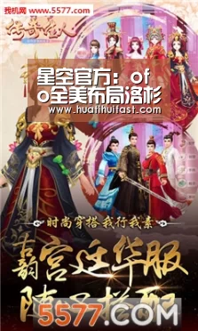 星空官方:ofo全美布局洛杉矶已是第九座城市(图1) 星空APP
