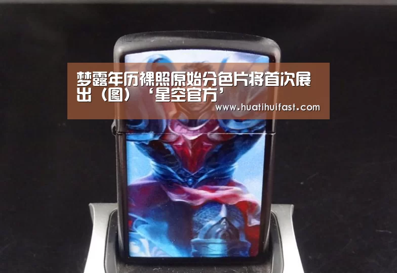 星空官方