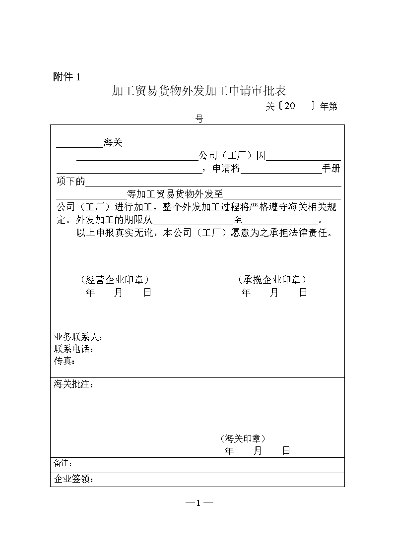 研究人员发现第一条温血鱼 体温在4到5℃之间(图)-星空频道(图2) 星空频道
